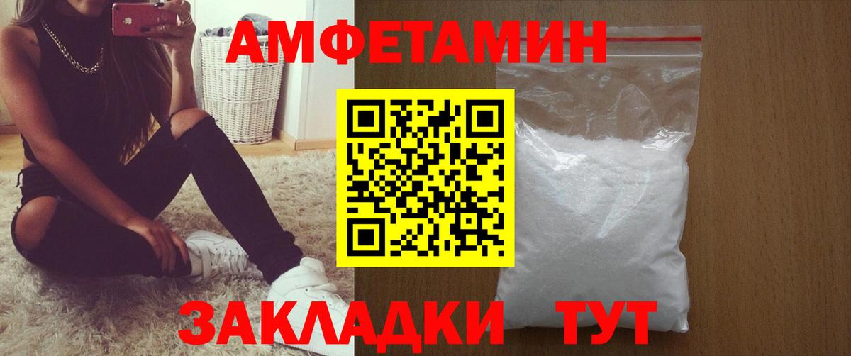 Клинцы  omg сайт  Вход с VPN  АМФ 98% 