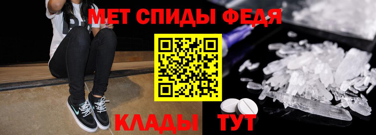 АМФ 98% Клинцы