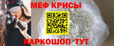 МДПВ Янаул