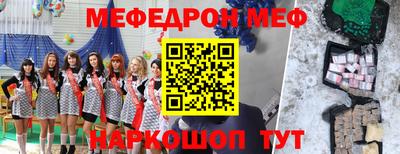 МДПВ Янаул