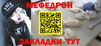 jwh Ярцево