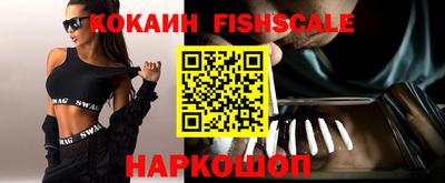 кокаин Ярославль