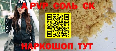 кокаин Ярославль