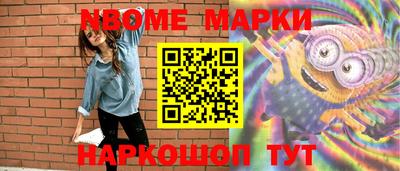 кокаин Ярославль