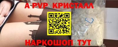 jwh Ярцево