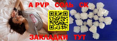 МДПВ Янаул