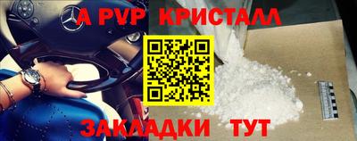 кокаин Ярославль