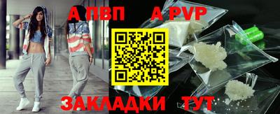 МДПВ Янаул