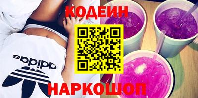 кокаин Ярославль