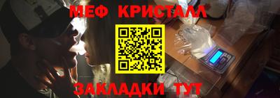 МДПВ Янаул