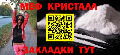 МДПВ Янаул