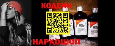 кокаин Ярославль
