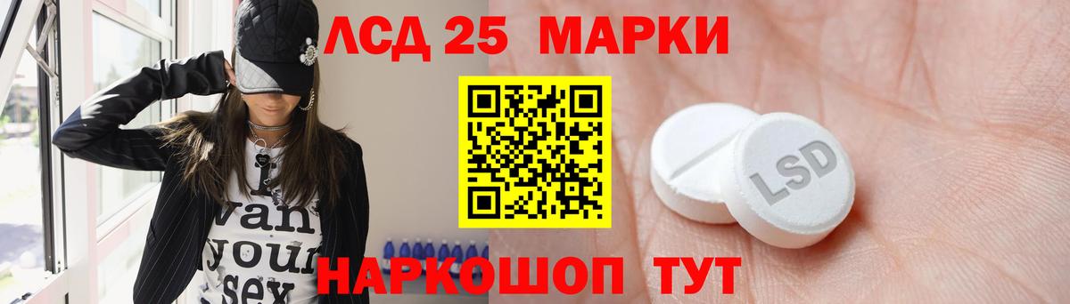 ЛСД экстази ecstasy Клинцы