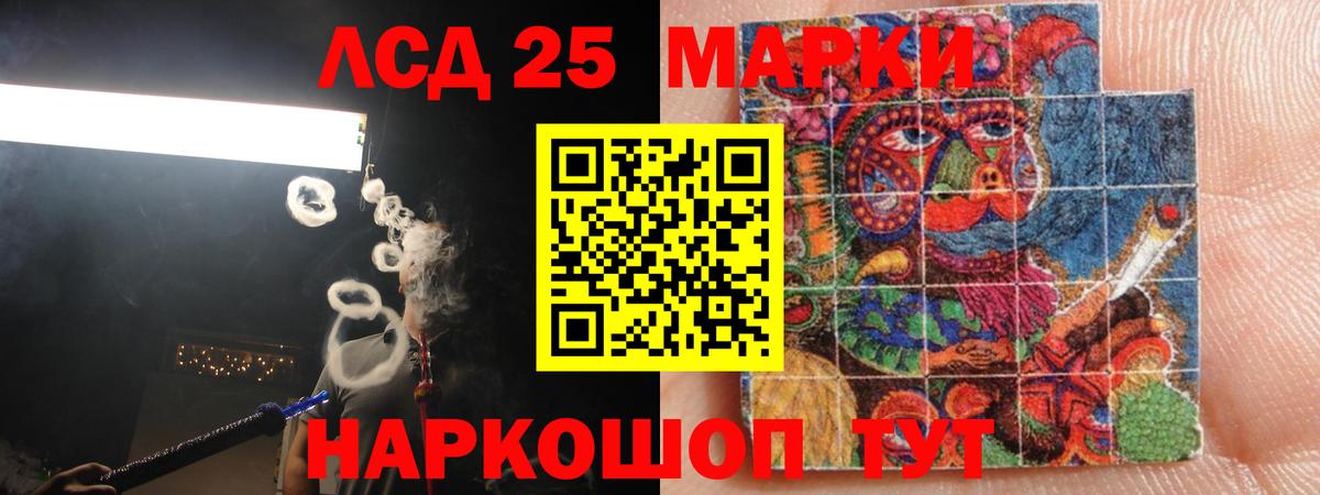 ЛСД экстази  Вход с VPN    вход  LSD-25 экстази кислота  Клинцы 