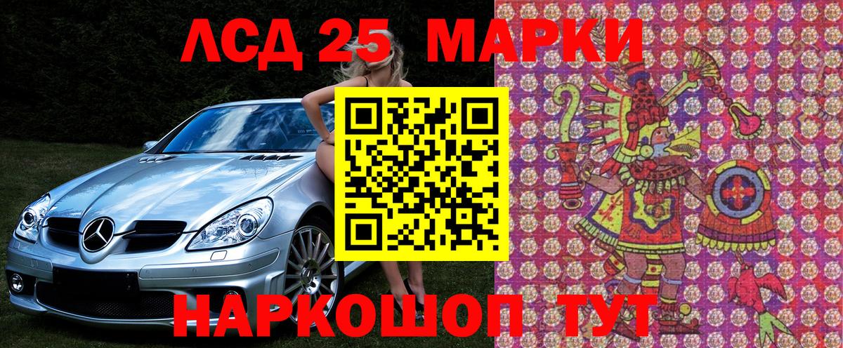 Марки NBOMe 1,5мг  Марки NBOMe 1,5мг  Наркотические марки  Вход с VPN  где продают   Клинцы 