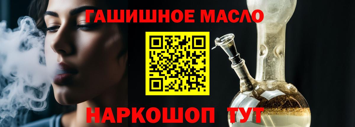 Дистиллят ТГК жижа Клинцы