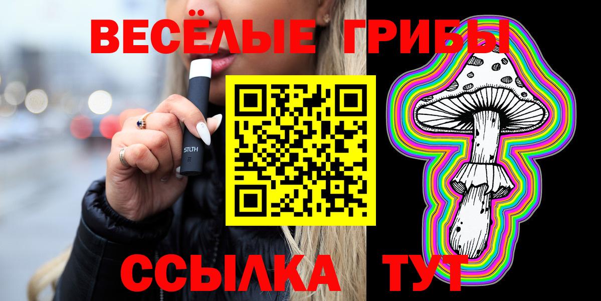 Канабис  КОКАИН  Вход с VPN  Клинцы  ГАШИШ  МЕФ   Alpha PVP СОЛЬ кристаллы 