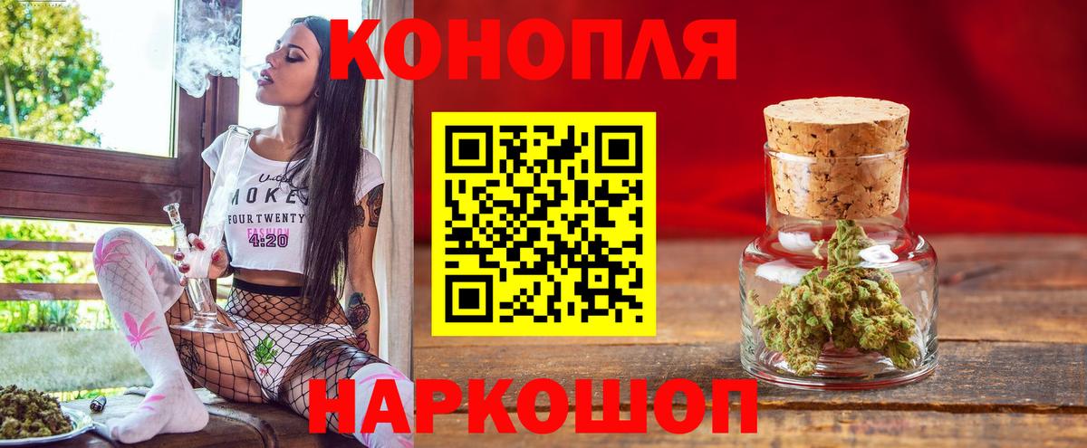 Шишки марихуана LSD WEED  Канабис LSD WEED  Вход с VPN  Клинцы  Каннабис конопля 